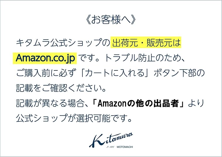 ＜新品・未使用＞キタムラ　スリム長財布　PH0453 817CNZu0dNL._UY900_.jpg